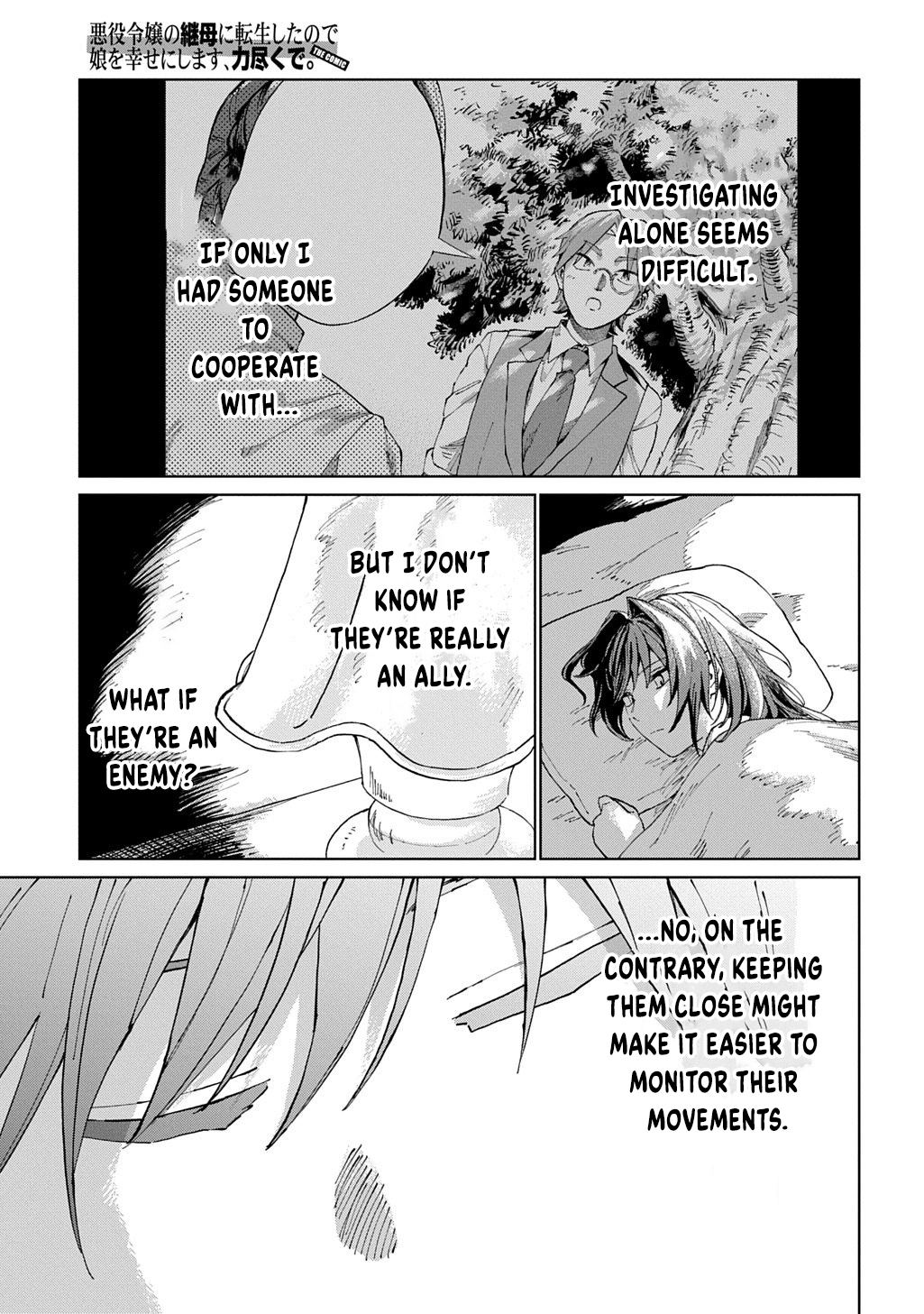 I Became the Villainess’s Stepmother, So I’ll Make Her Happy. Chapter 8 Page 27